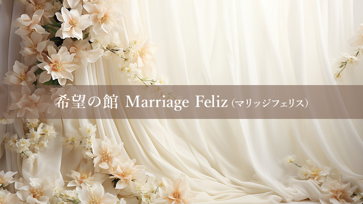 Webサイトを公開